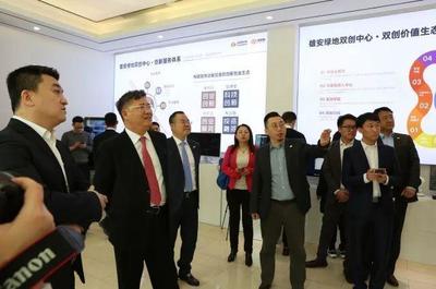 雄安新區首家雙創中心開業，聚焦人工智能賦能創新創業