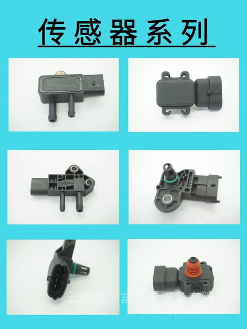 壓差傳感器隆盛P0200-02 價格、圖片與配件廠家全解析